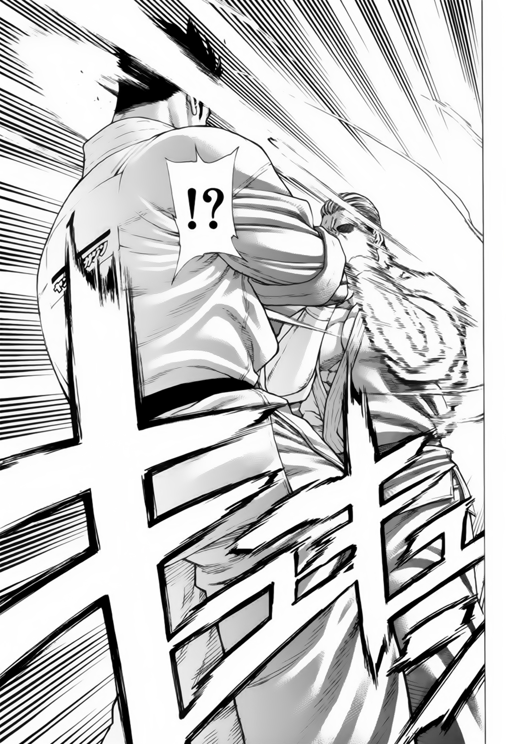 img Karate Shoukoushi Kohinata Minoru 17